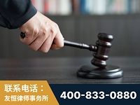 恩施-“易通贷平台”非法吸收公众存款案-郑祥律师