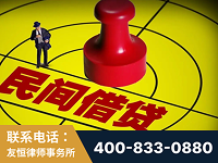 恩施-山东某歌集团集资诈骗、非法吸收公众存款案-郑祥律师