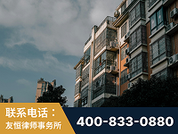 恩施-北京某小贷公司宋某非法拘禁他人案-郑祥律师