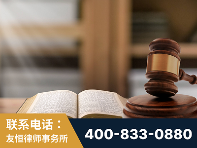 恩施-刑事律师